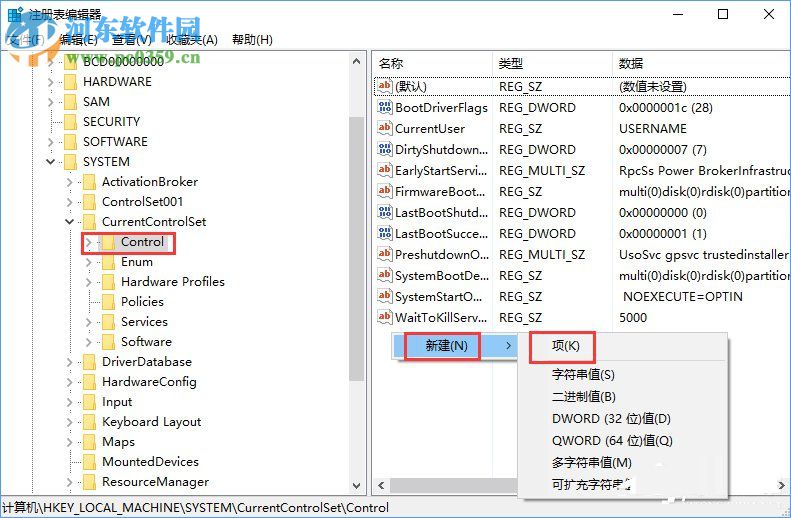 Win10創(chuàng)意者怎么對(duì)ReFS 3.2進(jìn)行分區(qū)?ReFS 3.2分區(qū)的操作方法