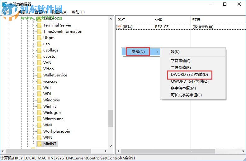 Win10創(chuàng)意者怎么對(duì)ReFS 3.2進(jìn)行分區(qū)?ReFS 3.2分區(qū)的操作方法