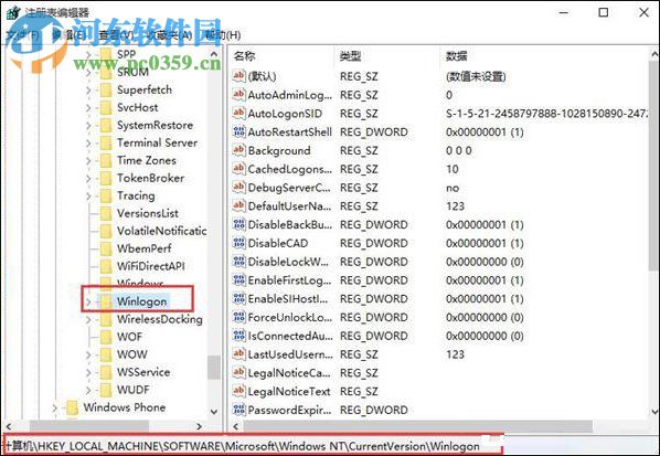 Win10怎么使用Ctrl+Alt+Delete解鎖屏幕？