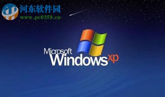 圖標(biāo)藍(lán)底怎么去掉？Win XP圖標(biāo)藍(lán)底去掉的方法