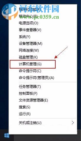 system占用內存高怎么辦?Win10系統(tǒng)system占用內存高的解決方法
