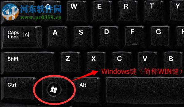 Win10運行窗口怎么打開？Win10打開運行窗口的方法