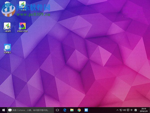桌面圖標(biāo)間距怎么調(diào)？Win8調(diào)整桌面圖標(biāo)間距的方法