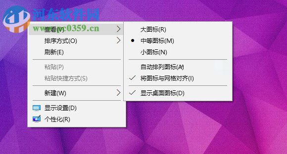 桌面圖標(biāo)間距怎么調(diào)？Win8調(diào)整桌面圖標(biāo)間距的方法
