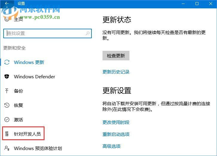 win10不兼容軟件怎么辦？設置win10兼容軟件的方法