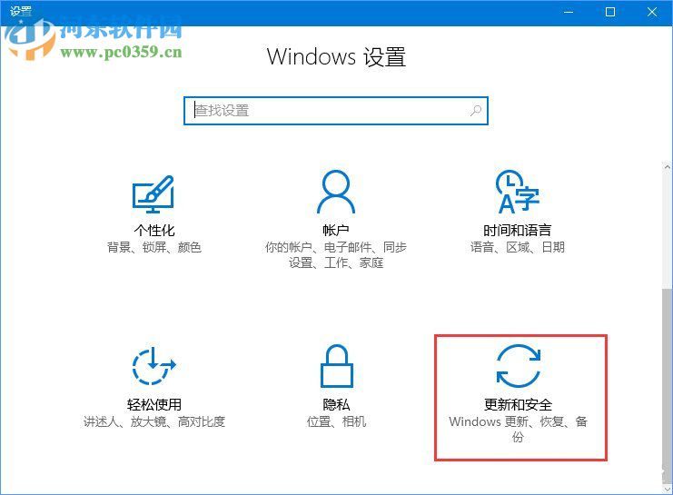 win10不兼容軟件怎么辦？設置win10兼容軟件的方法