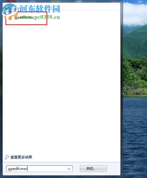 win7如何釋放網速？win7釋放網速的方法