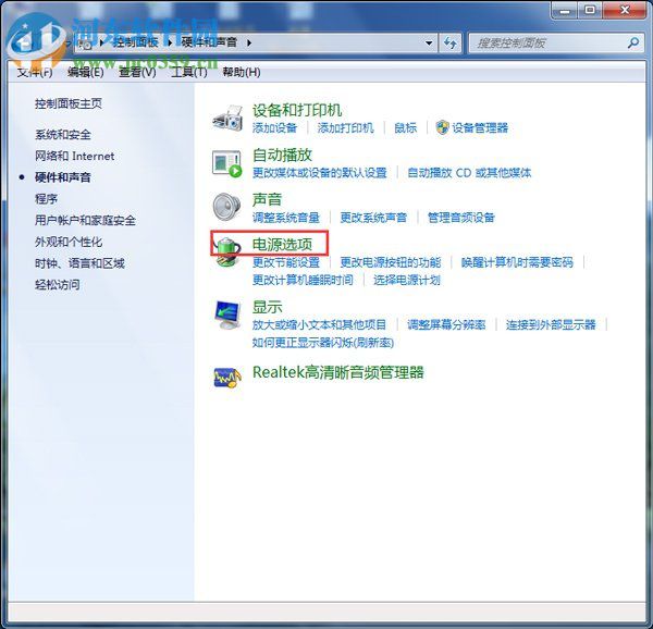 win7節(jié)能模式怎么開啟?win7節(jié)能模式開啟的方法