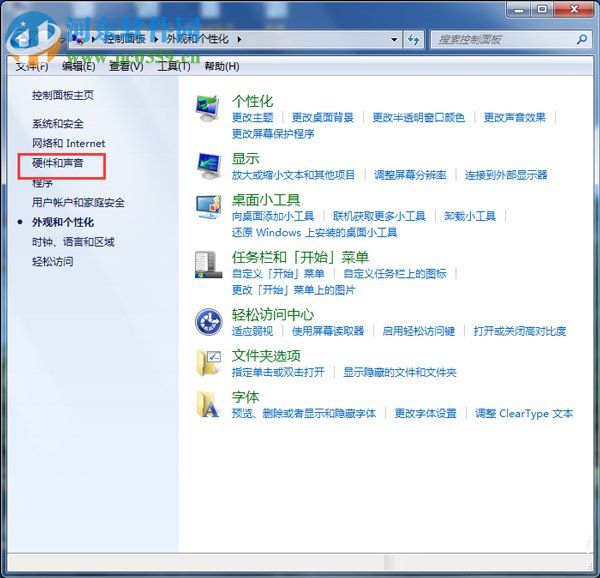 win7節(jié)能模式怎么開啟?win7節(jié)能模式開啟的方法