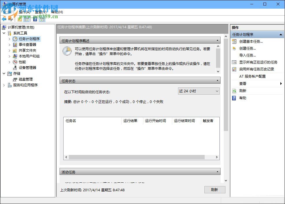 win10開機(jī)寬帶自動連接怎么設(shè)置？設(shè)置寬帶自動聯(lián)網(wǎng)的方法