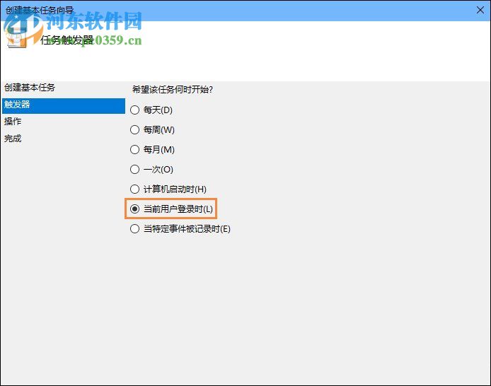 win10開機(jī)寬帶自動連接怎么設(shè)置？設(shè)置寬帶自動聯(lián)網(wǎng)的方法