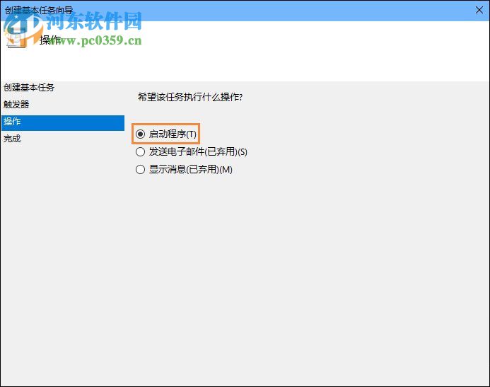 win10開機(jī)寬帶自動連接怎么設(shè)置？設(shè)置寬帶自動聯(lián)網(wǎng)的方法