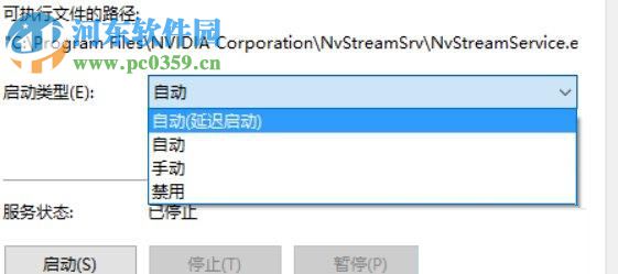win10怎么提升顯卡性能？Win10系統提高顯卡性能的方法