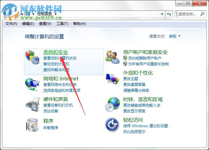 Win7系統電腦計劃任務怎么設置？Win7系統電腦計劃任務設置的方法