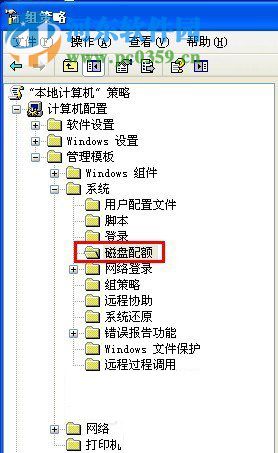 Win XP系統怎么開啟磁盤配額？Win XP系統開啟磁盤配額的方法