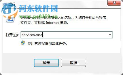 Win7系統(tǒng)Windows安全警報(bào)怎么關(guān)閉?Win7系統(tǒng)關(guān)閉安全警報(bào)的方法