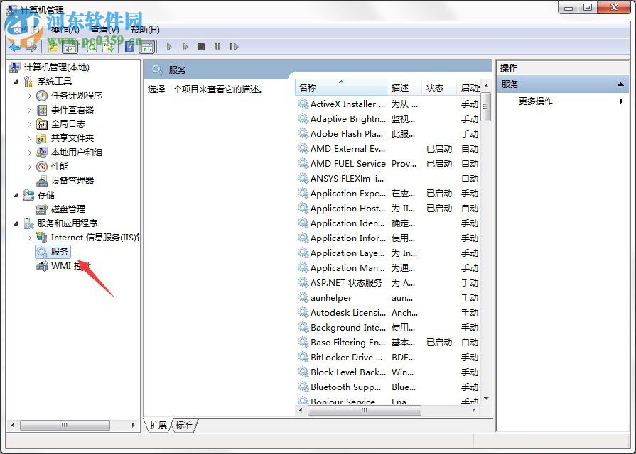 Win7系統(tǒng)Windows安全警報(bào)怎么關(guān)閉?Win7系統(tǒng)關(guān)閉安全警報(bào)的方法