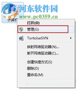 Win7系統(tǒng)Windows安全警報(bào)怎么關(guān)閉?Win7系統(tǒng)關(guān)閉安全警報(bào)的方法