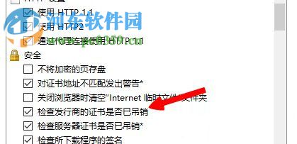 Win8系統(tǒng)出現lol無法連接服務器請檢查網絡連接怎么辦？