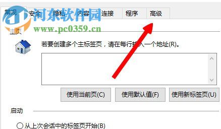 Win8系統(tǒng)出現lol無法連接服務器請檢查網絡連接怎么辦？
