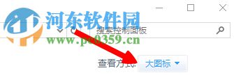 Win8系統(tǒng)出現lol無法連接服務器請檢查網絡連接怎么辦？
