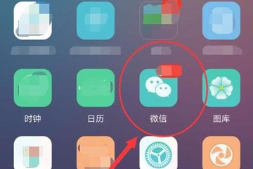 微信加人顯示操作頻繁怎么辦 加人顯示過(guò)于頻繁解決辦法