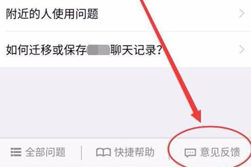 微信加人顯示操作頻繁怎么辦 加人顯示過(guò)于頻繁解決辦法