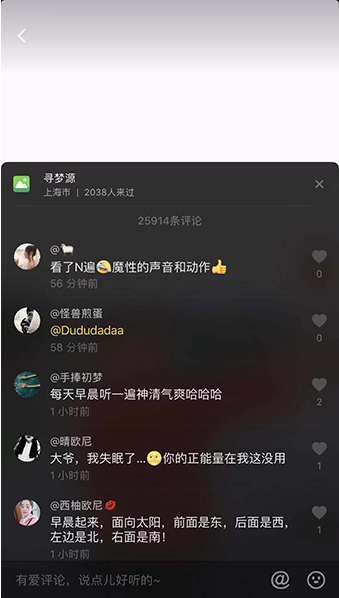 抖音打拍子正能量的大爺是誰 打拍子正能量原創是誰