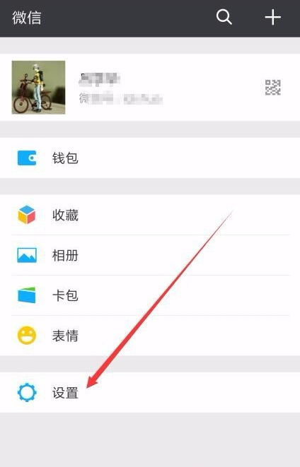 微信計步如何關(guān)閉 微信關(guān)閉運動計步方法詳解
