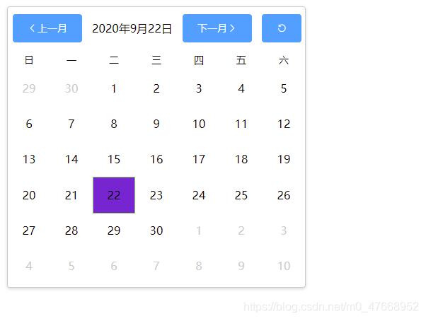 vue+elementUI實(shí)現(xiàn)簡單日歷功能