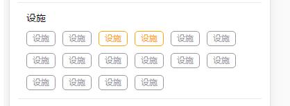 vue循環(huán)中點(diǎn)擊選中再點(diǎn)擊取消(單選)的實(shí)現(xiàn)