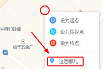 手機(jī)高德地圖如何查經(jīng)緯度？ 高德地圖查經(jīng)緯度坐標(biāo)教程解答！