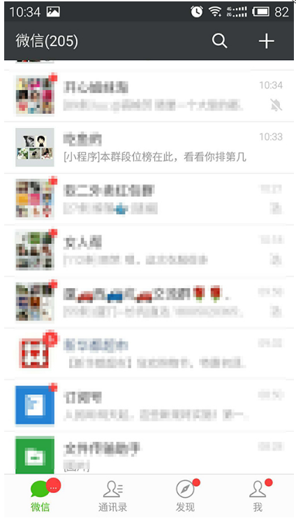 微信里如何查看王者榮耀排名？微信查看王者榮耀排名攻略介紹！