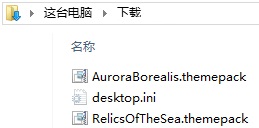 Win10通過聯(lián)機獲取主題的方法教程