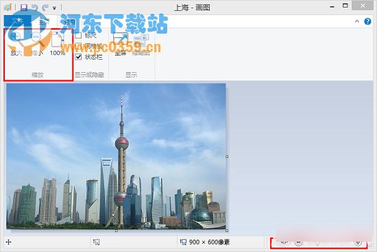 Win8.1系統(tǒng)畫(huà)圖工具功能介紹