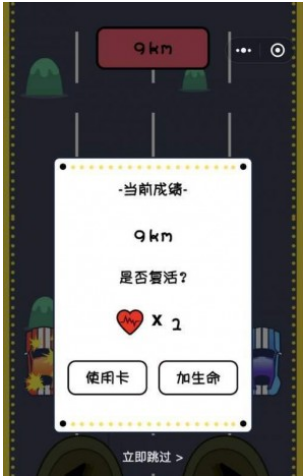 微信小程序游戲極限車神怎么玩？微信小程序游戲極限車神玩法介紹！