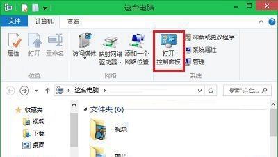 Win10設(shè)置啟用Bitlocker驅(qū)動(dòng)器加密的方法