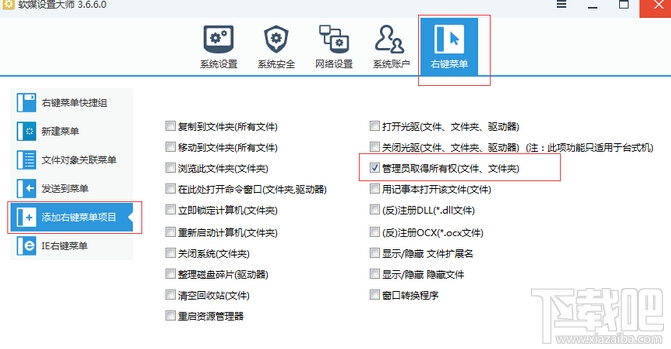 win10中如何修改登陸時的背景圖片？背景圖片更換教程