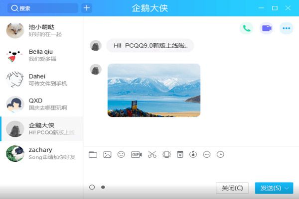 怎么用手機(jī)快速恢復(fù)qq好友 如何用手機(jī)快速恢復(fù)qq好友