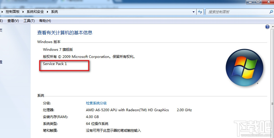 win7系統(tǒng)無法安裝ie10失敗解決方法