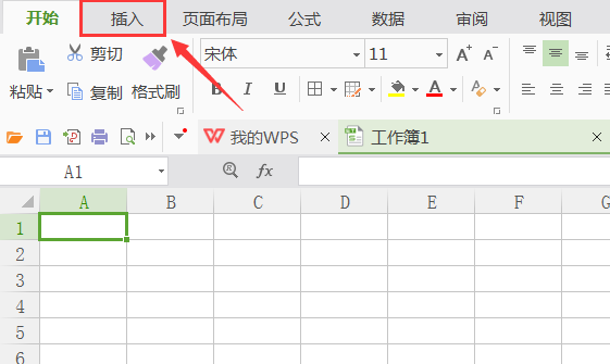 WPS中怎么輸入小節(jié)符號(hào) 具體流程介紹