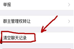 微信如何將聊天記錄導出發(fā)送給別人 微信聊天記錄導出發(fā)送給別人方法介紹