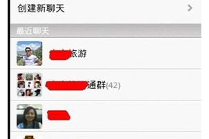 微信如何將聊天記錄導出發(fā)送給別人 微信聊天記錄導出發(fā)送給別人方法介紹
