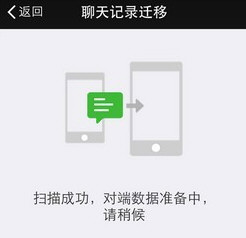 微信如何將聊天記錄導出發(fā)送給別人 微信聊天記錄導出發(fā)送給別人方法介紹