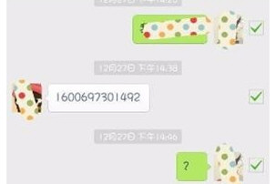微信如何將聊天記錄導出發(fā)送給別人 微信聊天記錄導出發(fā)送給別人方法介紹