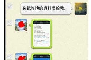 微信如何將聊天記錄導出發(fā)送給別人 微信聊天記錄導出發(fā)送給別人方法介紹