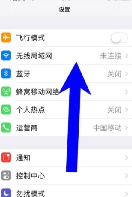 蘋果手機如何讓支付寶允許訪問位置？ 蘋果手機讓支付寶允許訪問位置方法是什么？
