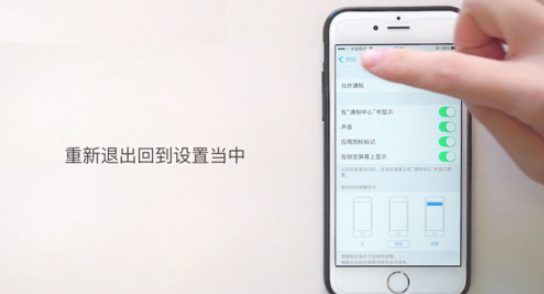 蘋果手機(jī)怎么改微信提示音？ iPhone修改微信提示音方法介紹！