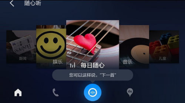 怎么使用百度carlife？ 百度carlife使用教程是什么？