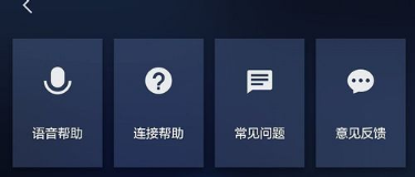 怎么使用百度carlife？ 百度carlife使用教程是什么？